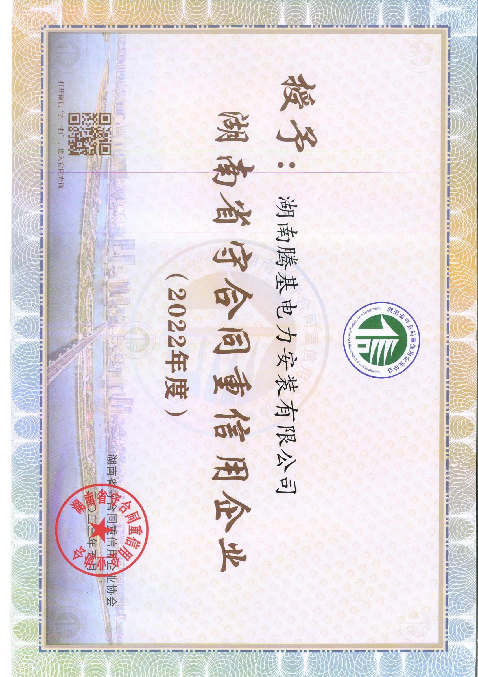 ISO质量管理体系认证